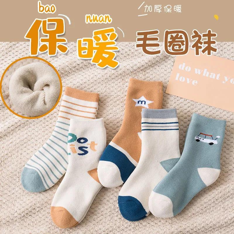 [5双装]女童袜子加厚加绒儿童棉袜秋冬季中筒冬天保暖毛圈宝宝毛巾袜