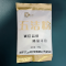 岱润 五洁粉 300g 袋
