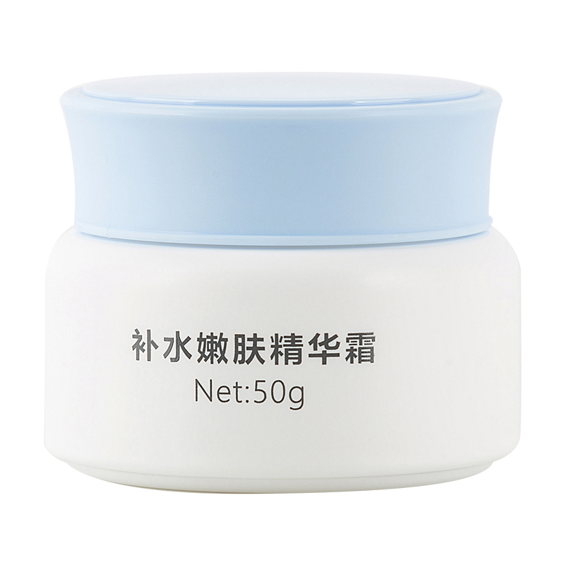 QI LI DA (绮丽达)补水嫩肤精华霜 50克/瓶