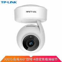 TP-LINK TL-IPC43ANZ 300万高清4倍混合变焦云台红外夜视双向语音无线网络摄像机【官方标配】