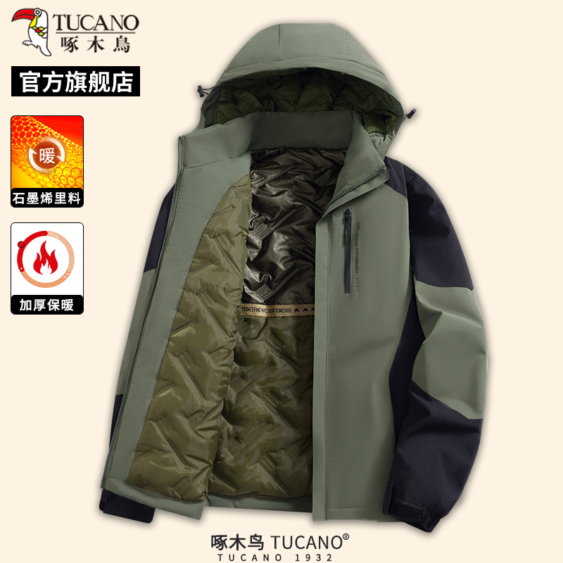 啄木鸟冬季新款加厚冲锋棉衣男士防风夹克青少年潮流外套上衣服C 男云母绿 L