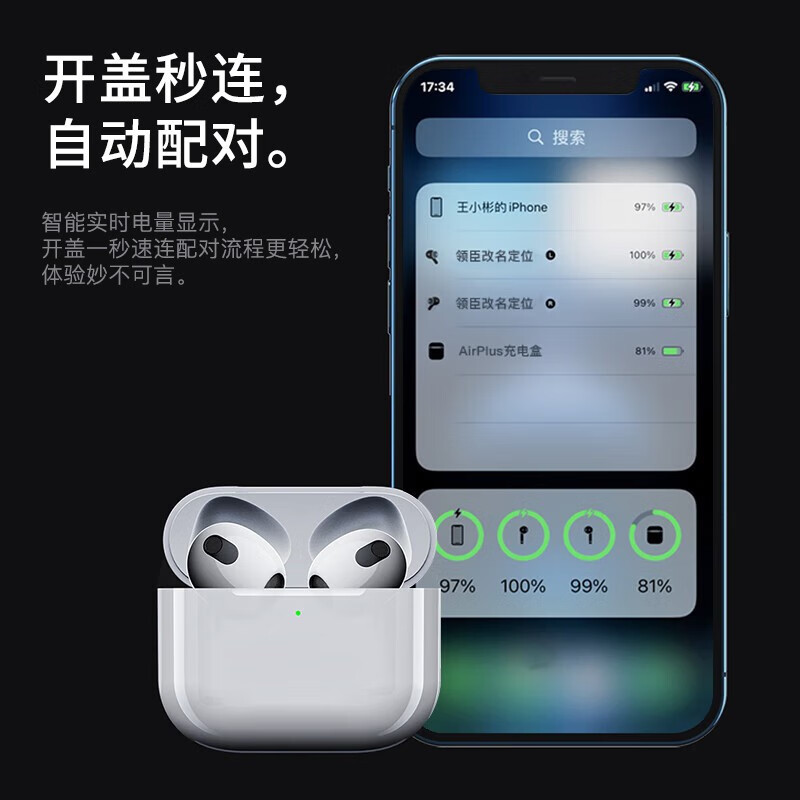 领臣 无线蓝牙耳机 苹果蓝牙耳机无线五代华强北四代pro手机耳机降噪四代真LC-577高清大图