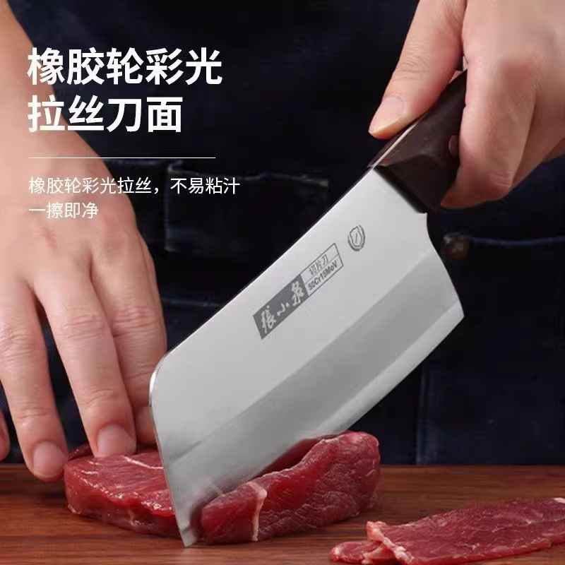 张小泉加厚砍骨刀家用厨房专用屠夫坎剁牛大骨商用斩大骨头刀8138高清大图