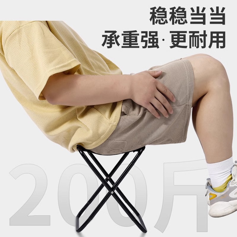 户外折叠凳便携式钓鱼椅小马扎凳子露营折叠椅子小板凳可折叠3759Z高清大图