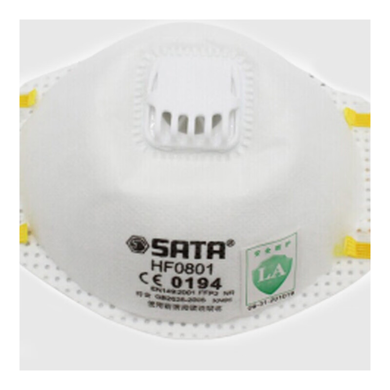 世达(SATA)HF0801 自吸过滤式防颗粒物呼吸器 KN95/FFP2杯形口罩带阀(白色)5只装 定制 1盒