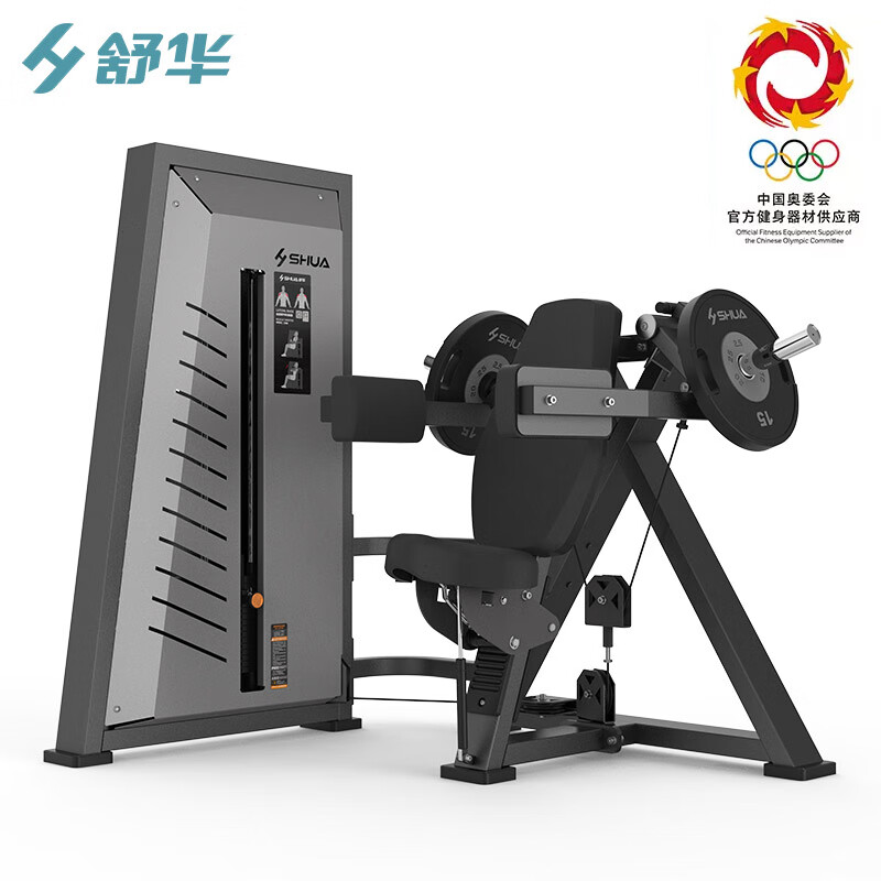 舒华(SHUA)舒华综合训练器商用G78系列健身房单位 SH-G7806【坐姿侧平举训练器】