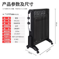 睿泰 (reetai)HV1201 取暖器家用电暖器电暖气电暖炉电热膜防烫速热省电恒温烤火1500W 黑色 7天包退