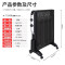 睿泰 (reetai)HV1201 取暖器家用电暖器电暖气电暖炉电热膜防烫速热省电恒温烤火1500W 黑色 7天包退