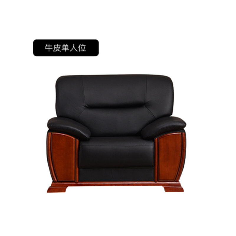 鑫环境 办公家具办公沙发简约办公室沙发茶几组合商务接待会客沙发 牛皮单人位