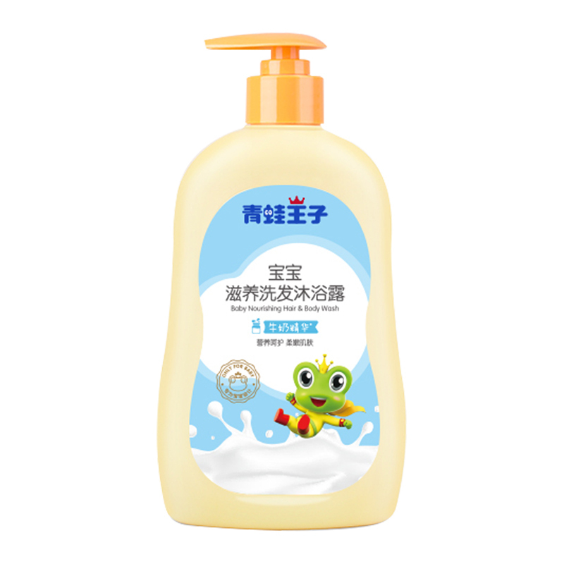 青蛙王子儿童洗发沐浴露二合一牛奶精华500ml