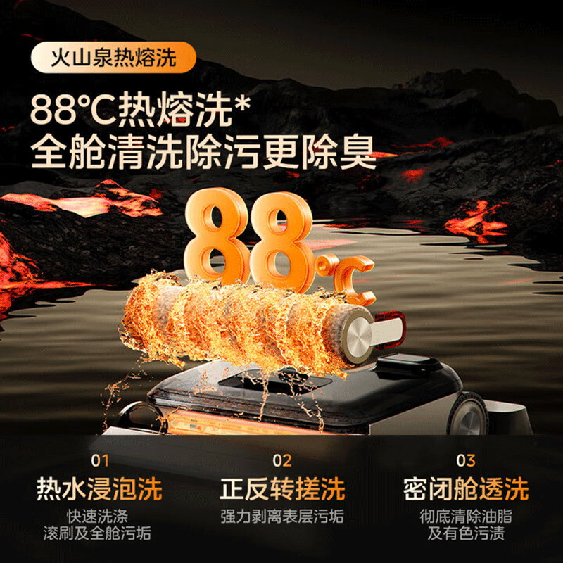 美的(Midea)净味洗地机S60家用洗拖吸一体自动清洗 躺平扫地机拖地机 AT6丘比特升级版扫地洗地机 S6高清大图