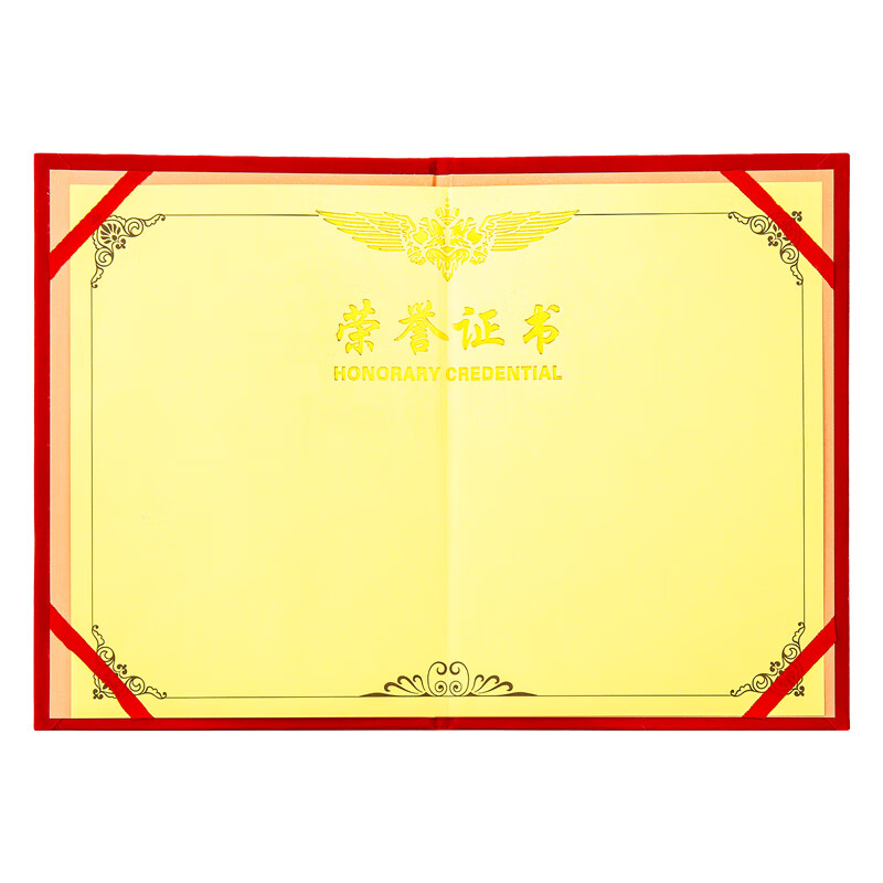 得力 7578 单本12K绒面荣誉证书高清大图