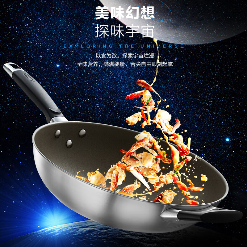 爱仕达CC32Z2Q 0涂层▪ 能不粘炒锅 32cm/5.3L高清大图