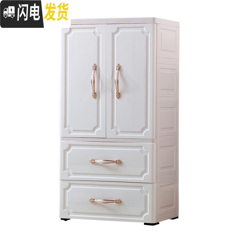 三维工匠双开儿童衣柜婴儿衣服整理箱塑料储物柜多层欧式宝宝玩具收纳柜高清大图
