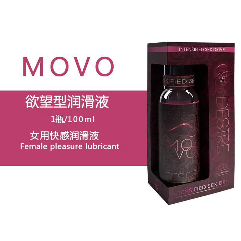美国水溶性人体润滑剂女用房事抽插高潮润滑液情趣用品润滑油