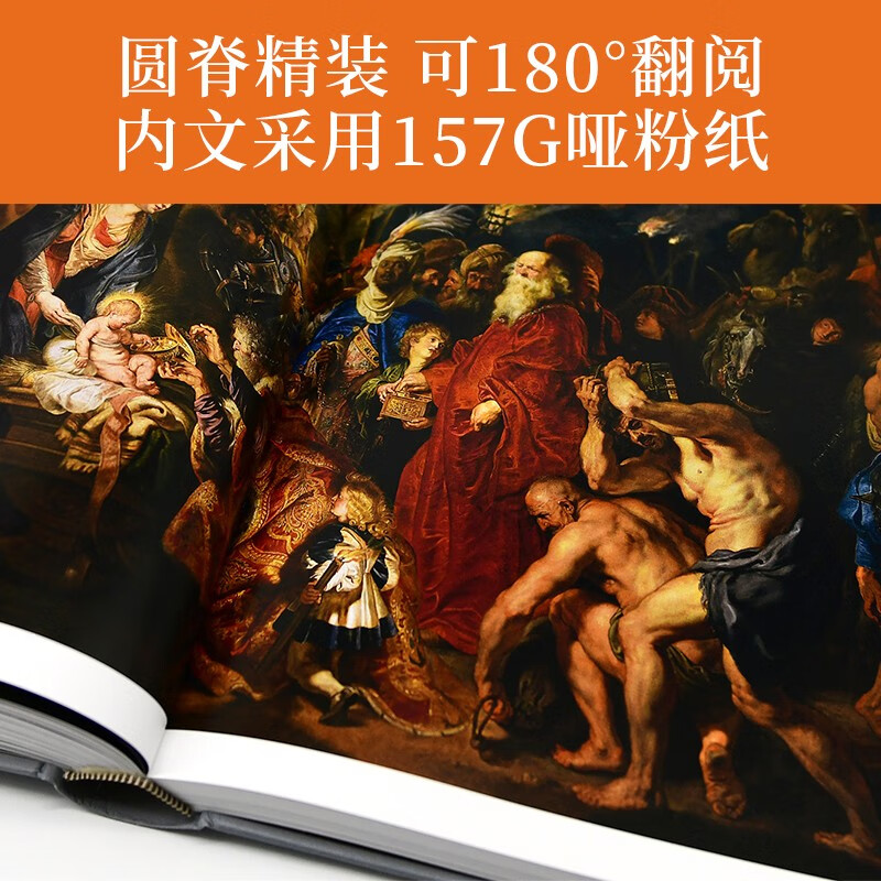 [正版]普拉多博物馆的杰作 收藏鉴赏书籍 世界艺术圣地的历史与典藏 欧洲艺术发展史 368幅艺术品 纸上艺术博物馆经典高清大图