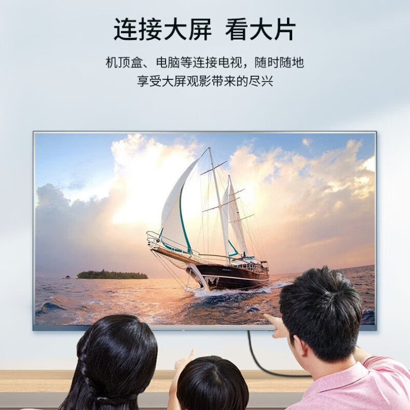 册投影仪笔记本电脑电视机机顶盒数据HD002 HDMI连接线(标准版)3米根高清大图