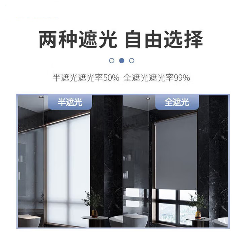 铭心动-卷帘窗帘 遮光帘 加厚半遮光浅蓝色(单位:平)高清大图