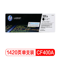 惠普(hp) CF400A 201A 原装黑色硒鼓 (适用M252N 252dw 277N 277DW 274)