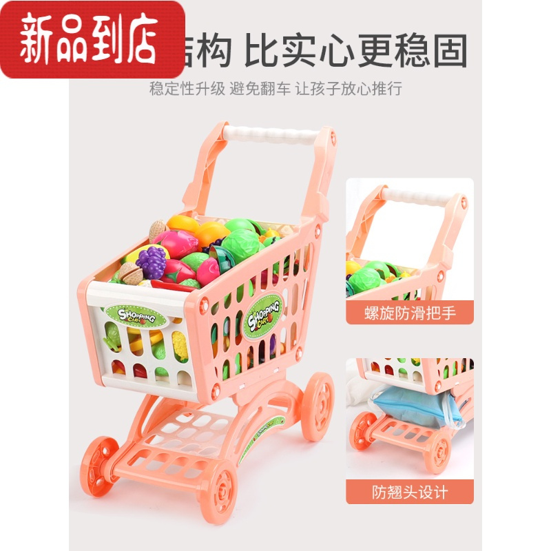真智力儿童购物车玩具 迷你超市推车真仿3-6周岁女孩大号宝宝过家家女童