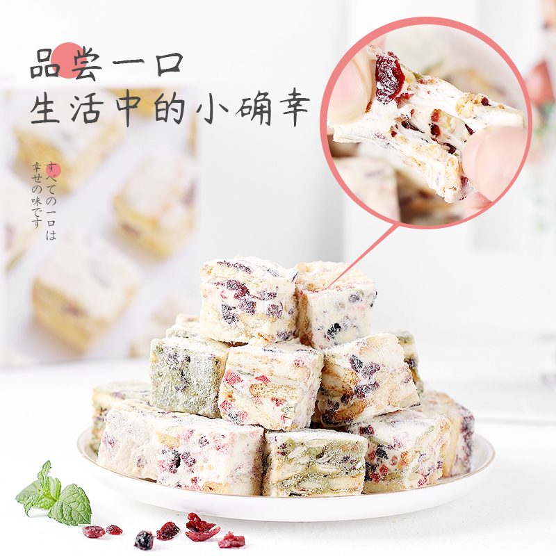 苏宁宜品奶香草莓抹茶网红雪花酥100g*2袋好吃的零食糕点