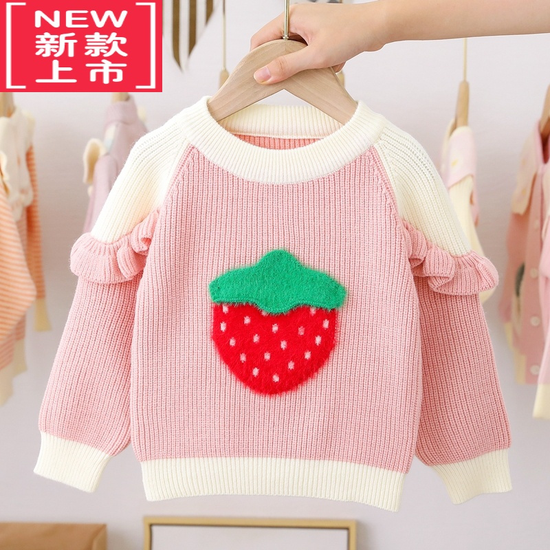 可莉允女童毛衣春秋新款女孩套头打底衫儿童糖果色花篮针织衫洋气百搭潮