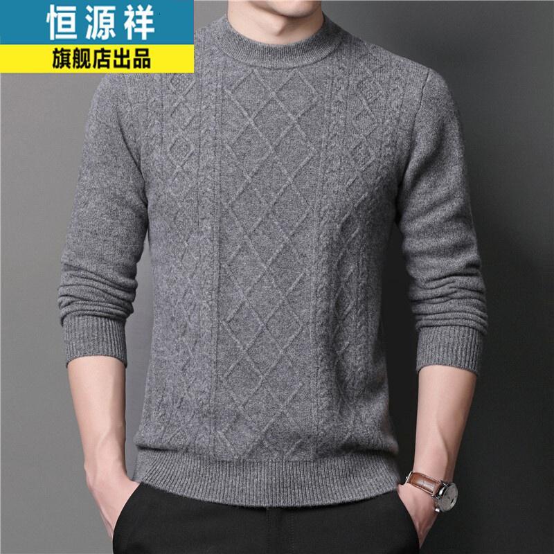 恒源祥羊毛衫男提花圆领中年100纯羊毛冬季加厚针织麻花复古保暖毛衣