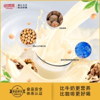 优嘿嘿速溶豆浆粉高蛋白核桃坚果豆浆粉营养早餐冲泡鱼胶原蛋白肽一盒装20g*20