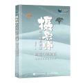 摄影师的后期必修课(创意与创新篇)/大扬影像系列丛书
