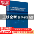 生物地理学优化算法的改进及其在图像分割上的应用