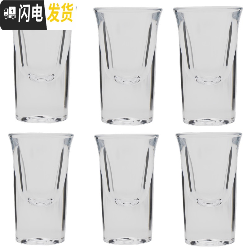 三维工匠水晶玻璃中式酒吧一口杯吞杯子弹杯小号白酒杯迷你杯日式烈酒杯子 40(6个)高清大图