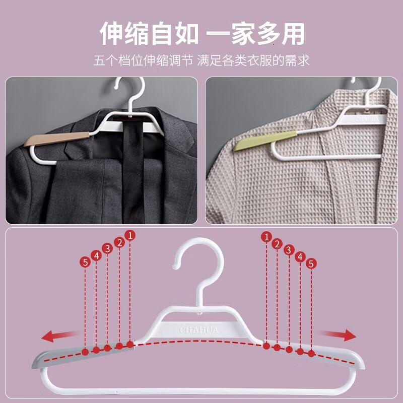 茶花(CHAHUA)衣架 防滑晾衣架子 衣挂晒衣架 可伸缩宽肩衣服撑子 8只装高清大图