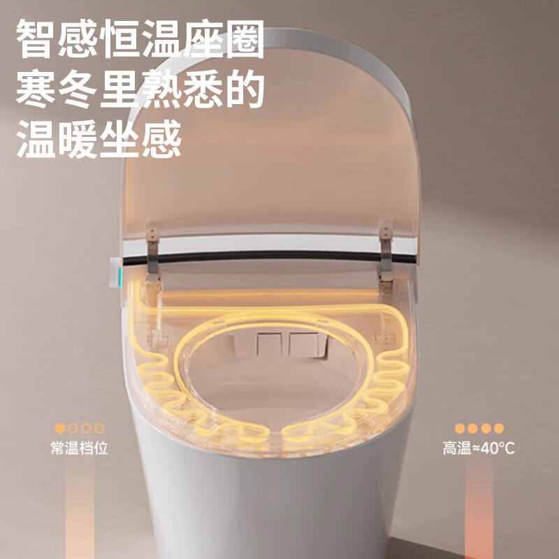 惠达HUIDA轻智能马桶Q99 Q99T坐便器一体式家用卫生间带夜灯全自动脚感冲水虹吸式 红外感应冲+离座冲水+座温调节高清大图