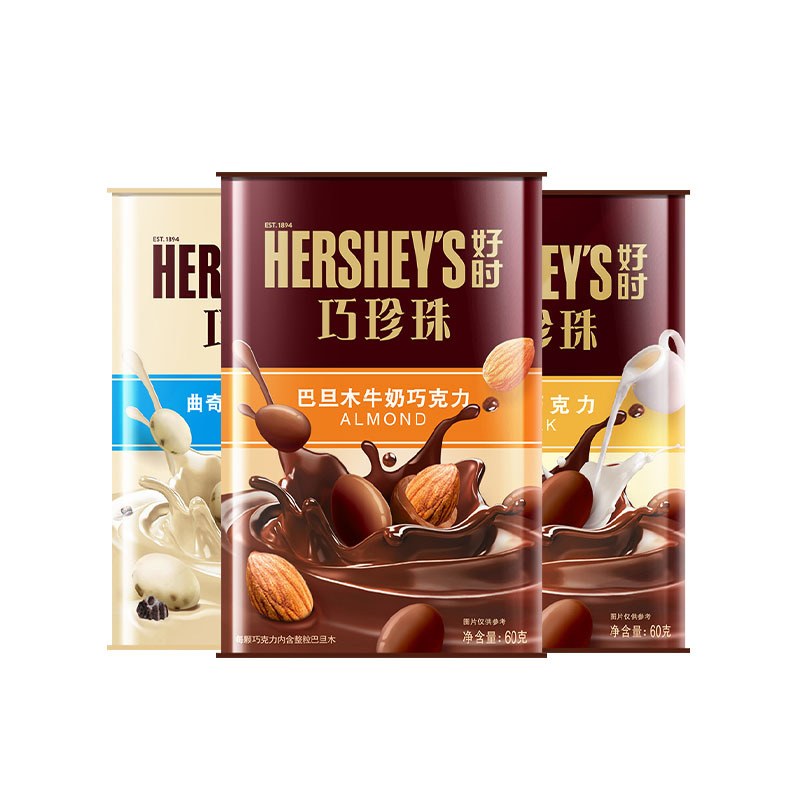 好时(hersheys)巧珍珠白巧克力巴旦木牛奶巧克力豆便携铁盒罐装礼盒