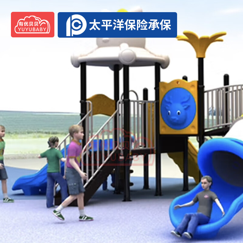 有优贝贝幼儿园室外滑滑梯儿童户外大型玩具组合滑梯吊环体能训练游乐设施高清大图