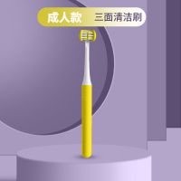 高端软毛成人高档3d独立包装细丝三面包裹好一点的男女清洁牙刷 [黄色]三面清洁 成人款