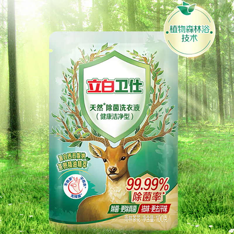 立白 卫仕天然除菌洗衣液100g(雨林茶花)*4(组合装)