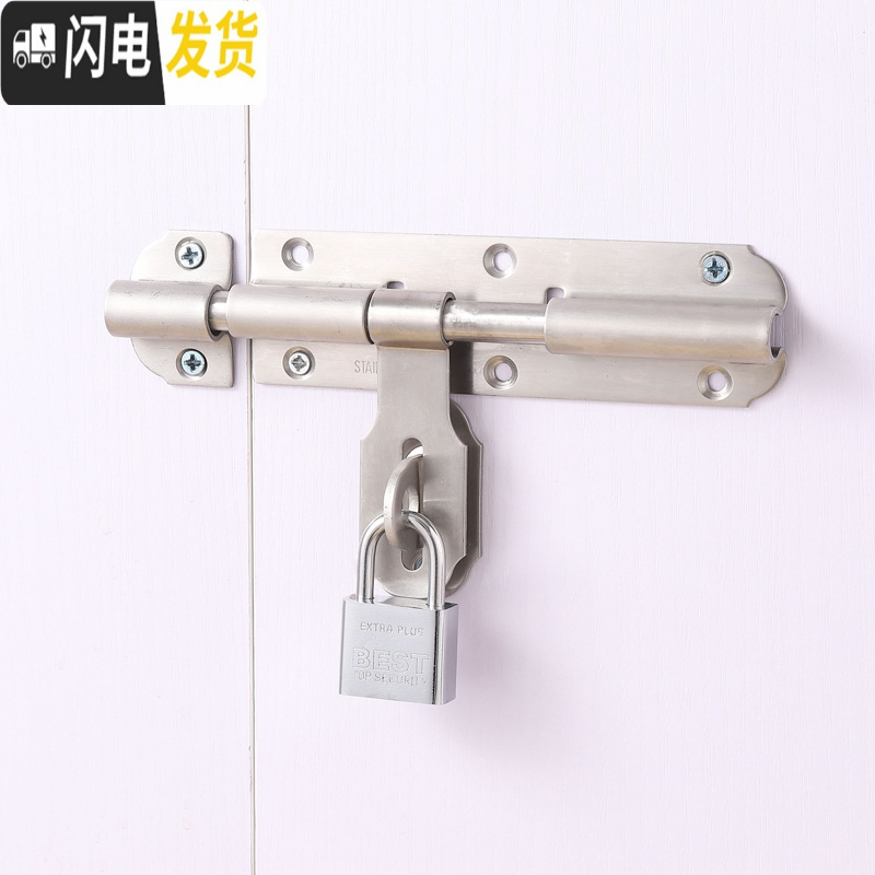 三维工匠不锈钢闩插销老式扣栓大仓库销锁搭扣明装搭扣锁扣 4号-三位密码挂锁(银色)房门安全扣高清大图