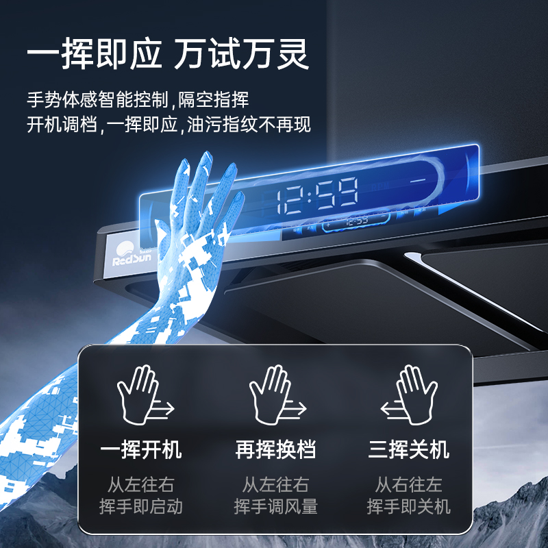 红日(RedSun)烟灶套餐家用欧式23立方瞬吸1000pa强排烟机挥手感应油烟机变频双腔定时套装22H+TEM618B高清大图