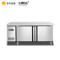 五洲伯乐(WUZHOUBOLE)1米2商用厨房操作台 全冷藏保鲜冰柜 冷藏冷冻转换平冷工作台 卧式冷柜 厨房冰箱冰吧