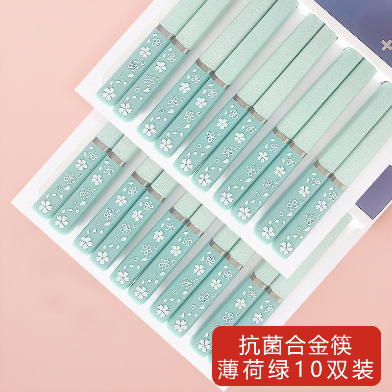苏宁宜品抗菌合金筷子家庭用高档一人一筷防霉高级日式可爱网红长筷子
