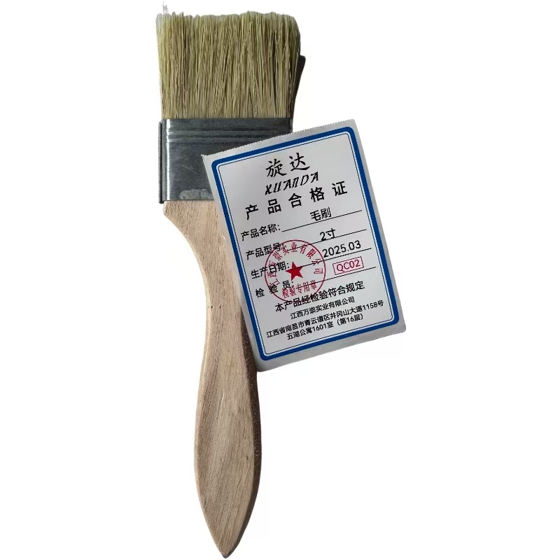 旋达毛刷2寸/把高清大图