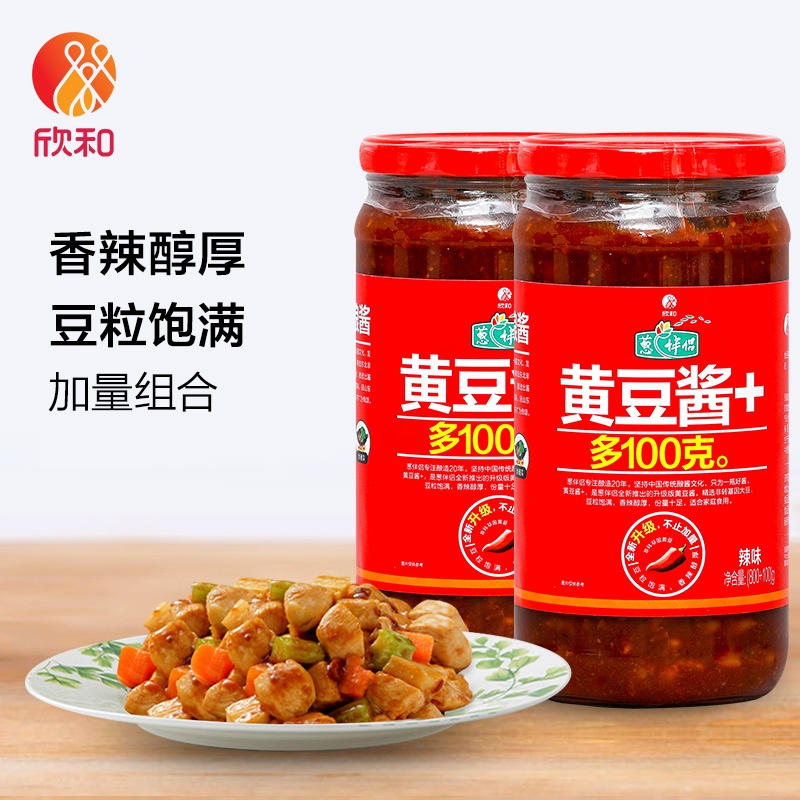 葱伴侣辣味黄豆酱900g2瓶豆瓣酱分量十足炒菜凉拌蘸酱