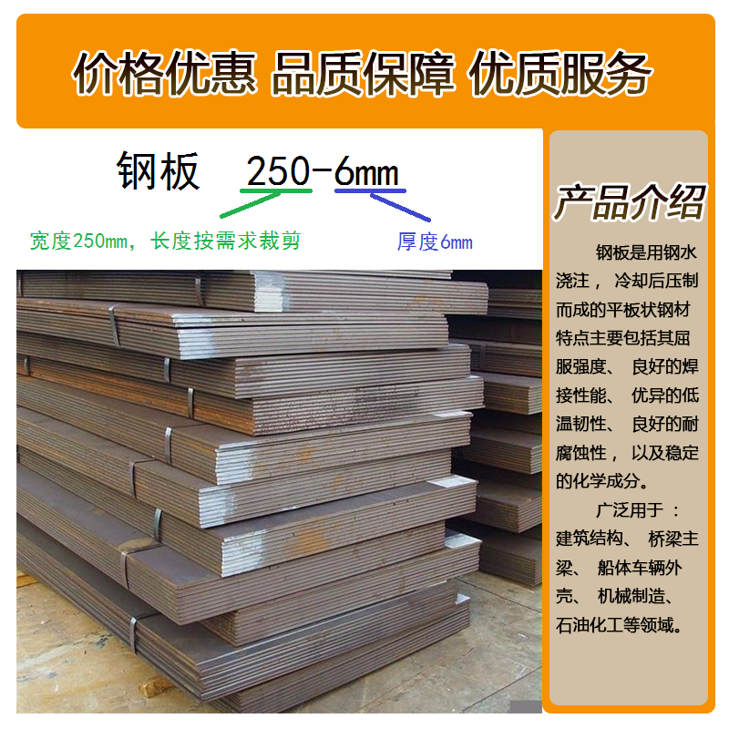 泰航建 花纹钢板 3000*4mm kg高清大图