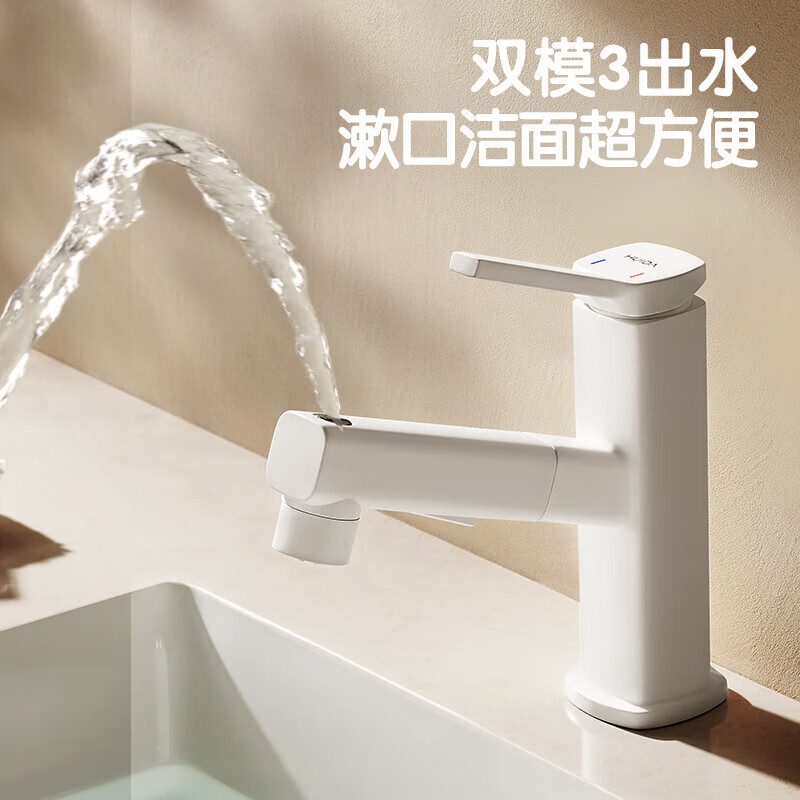 惠达(HUIDA)- BC1/ KS7 面盆龙头水冷热水龙头台盆浴室卫生间洗脸盆水池龙头台盆通用 三出水抽拉带上喷高清大图