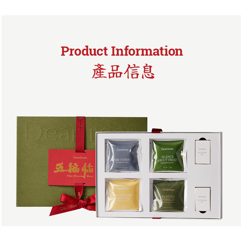 独特艾琳(Dear lrean)香满福柚车载香氛套装香包 持久淡香除异味 汽车香氛摆件13g*4