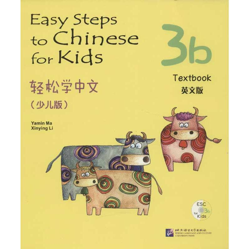 【M】轻松学中文(少儿版)(英文版)(3b课本)-9787561933947