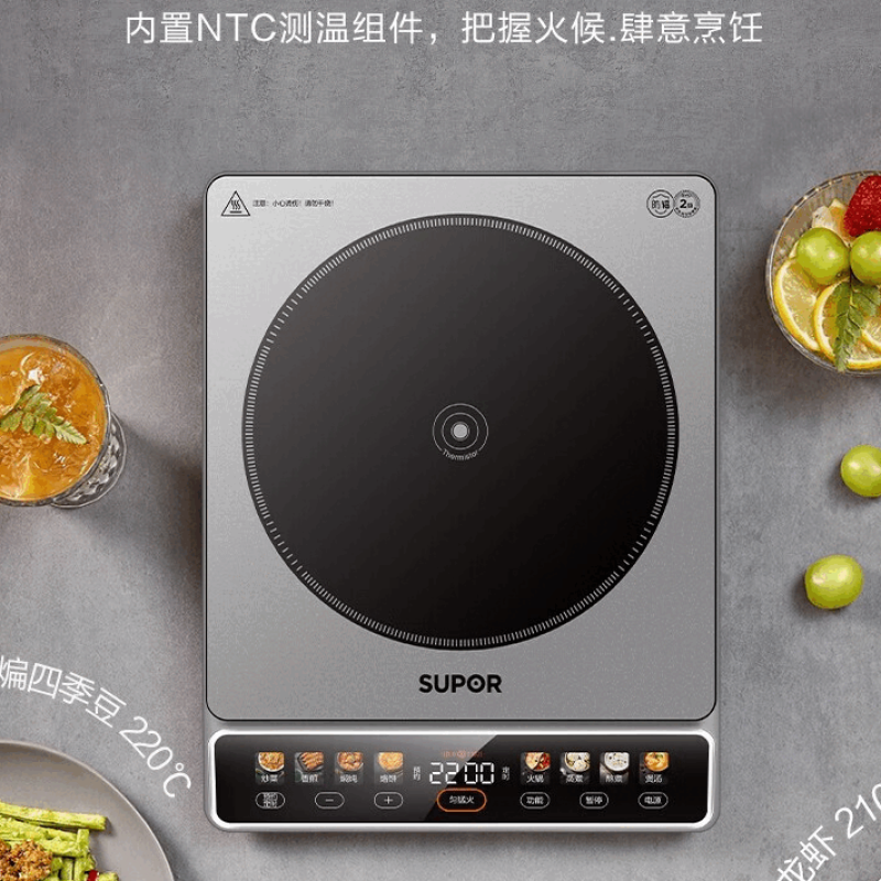 苏泊尔 电磁炉C22-IA02