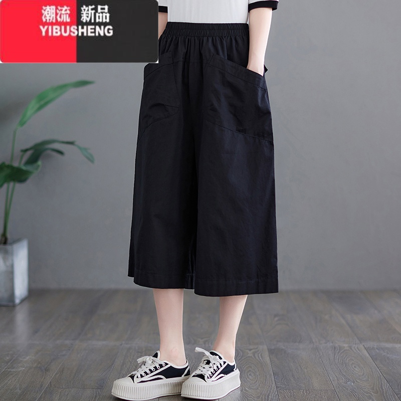 YIBUSHENG2024款胖mm大码七分裤女宽松裙裤休闲百搭显瘦松紧腰阔腿裤 黑色 XXL建议170-200斤