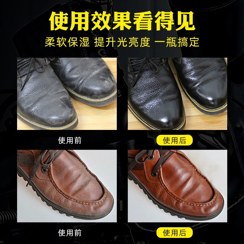 皮鞋油真皮保养油美容膏擦鞋神器高级护理鞋蜡鞋油护理膏便携通用高清大图